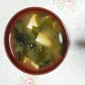 おかわかめと豆腐の味噌汁♪